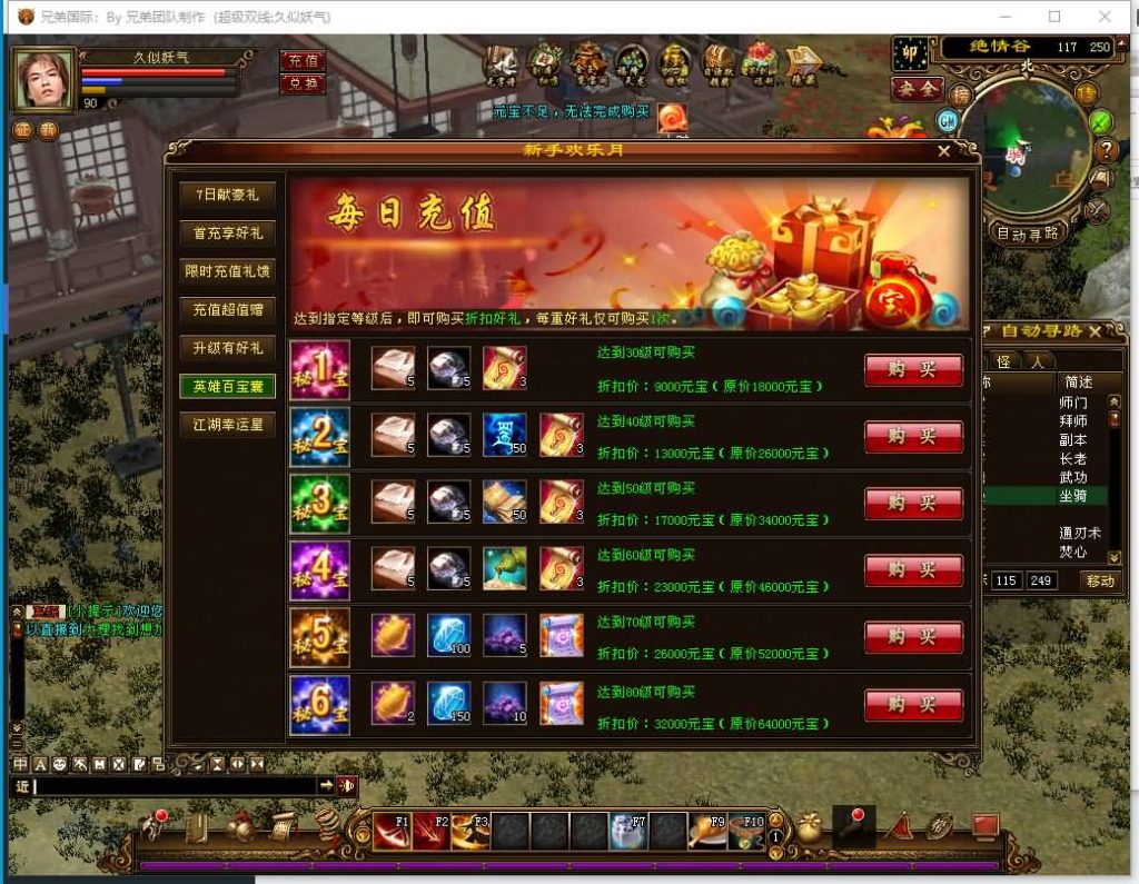 图片[15]源码下载-游戏源码下载-手机游戏源码下载-手机游戏服务端下载-服务端下载-游戏服务端下载-页游服务端下载-页游私服-端游私服-手游私服-游戏私服-网站源码下载-架设工具下载-私服下载【金枝欲孽】[经典]全自动搭建服务端+视频参考搭建教程源码下载-游戏源码下载-手机游戏源码下载-手机游戏服务端下载-服务端下载-游戏服务端下载-页游服务端下载-页游私服-端游私服-手游私服-游戏私服-网站源码下载-架设工具下载-私服下载久似妖气源码网