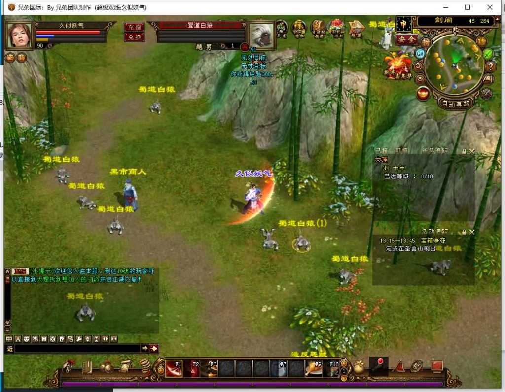 图片[28]源码下载-游戏源码下载-手机游戏源码下载-手机游戏服务端下载-服务端下载-游戏服务端下载-页游服务端下载-页游私服-端游私服-手游私服-游戏私服-网站源码下载-架设工具下载-私服下载【金枝欲孽】[经典]全自动搭建服务端+视频参考搭建教程源码下载-游戏源码下载-手机游戏源码下载-手机游戏服务端下载-服务端下载-游戏服务端下载-页游服务端下载-页游私服-端游私服-手游私服-游戏私服-网站源码下载-架设工具下载-私服下载久似妖气源码网