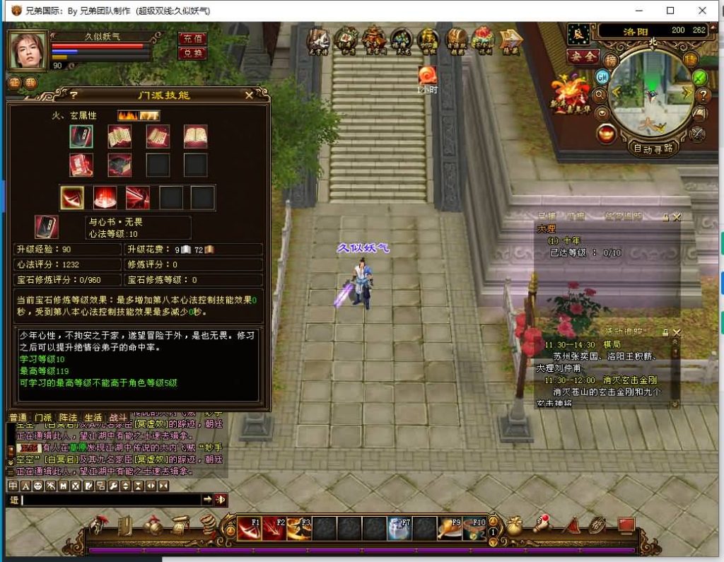 图片[22]源码下载-游戏源码下载-手机游戏源码下载-手机游戏服务端下载-服务端下载-游戏服务端下载-页游服务端下载-页游私服-端游私服-手游私服-游戏私服-网站源码下载-架设工具下载-私服下载【金枝欲孽】[经典]全自动搭建服务端+视频参考搭建教程源码下载-游戏源码下载-手机游戏源码下载-手机游戏服务端下载-服务端下载-游戏服务端下载-页游服务端下载-页游私服-端游私服-手游私服-游戏私服-网站源码下载-架设工具下载-私服下载久似妖气源码网