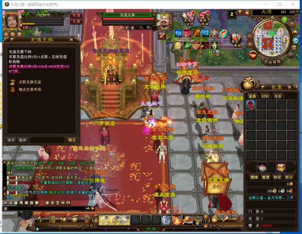 图片[2]源码下载-游戏源码下载-手机游戏源码下载-手机游戏服务端下载-服务端下载-游戏服务端下载-页游服务端下载-页游私服-端游私服-手游私服-游戏私服-网站源码下载-架设工具下载-私服下载【金戈无极复古超变】[经典]全自动搭建服务端+视频参考搭建教程源码下载-游戏源码下载-手机游戏源码下载-手机游戏服务端下载-服务端下载-游戏服务端下载-页游服务端下载-页游私服-端游私服-手游私服-游戏私服-网站源码下载-架设工具下载-私服下载久似妖气源码网