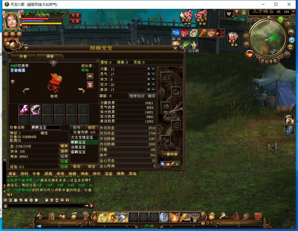 图片[1]源码下载-游戏源码下载-手机游戏源码下载-手机游戏服务端下载-服务端下载-游戏服务端下载-页游服务端下载-页游私服-端游私服-手游私服-游戏私服-网站源码下载-架设工具下载-私服下载【金戈无极复古超变】[经典]全自动搭建服务端+视频参考搭建教程源码下载-游戏源码下载-手机游戏源码下载-手机游戏服务端下载-服务端下载-游戏服务端下载-页游服务端下载-页游私服-端游私服-手游私服-游戏私服-网站源码下载-架设工具下载-私服下载久似妖气源码网