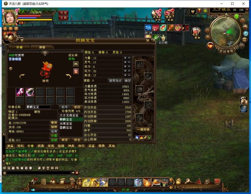 【金戈无极复古超变】[经典]全自动搭建服务端+视频参考搭建教程源码下载-游戏源码下载-手机游戏源码下载-手机游戏服务端下载-服务端下载-游戏服务端下载-页游服务端下载-页游私服-端游私服-手游私服-游戏私服-网站源码下载-架设工具下载-私服下载久似妖气源码网