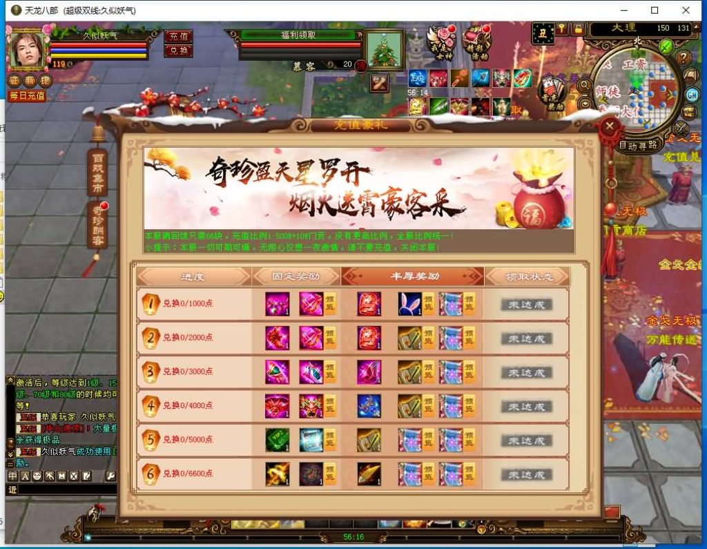 图片[3]源码下载-游戏源码下载-手机游戏源码下载-手机游戏服务端下载-服务端下载-游戏服务端下载-页游服务端下载-页游私服-端游私服-手游私服-游戏私服-网站源码下载-架设工具下载-私服下载【金戈无极复古超变】[经典]全自动搭建服务端+视频参考搭建教程源码下载-游戏源码下载-手机游戏源码下载-手机游戏服务端下载-服务端下载-游戏服务端下载-页游服务端下载-页游私服-端游私服-手游私服-游戏私服-网站源码下载-架设工具下载-私服下载久似妖气源码网