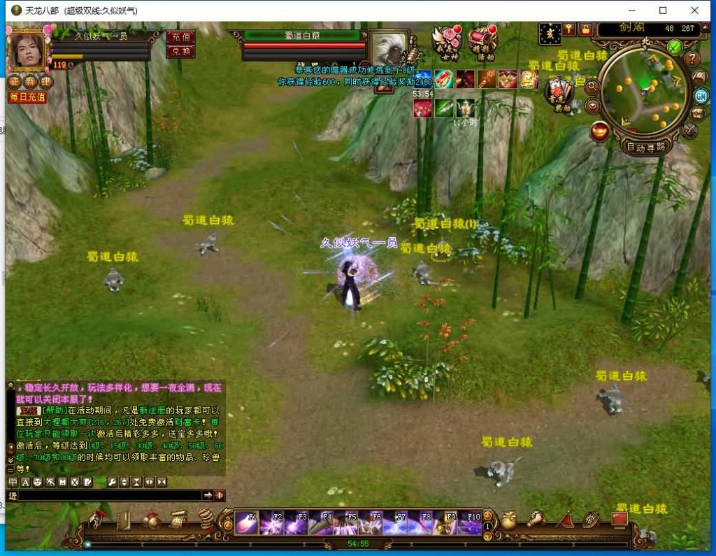 图片[35]源码下载-游戏源码下载-手机游戏源码下载-手机游戏服务端下载-服务端下载-游戏服务端下载-页游服务端下载-页游私服-端游私服-手游私服-游戏私服-网站源码下载-架设工具下载-私服下载【金戈无极复古超变】[经典]全自动搭建服务端+视频参考搭建教程源码下载-游戏源码下载-手机游戏源码下载-手机游戏服务端下载-服务端下载-游戏服务端下载-页游服务端下载-页游私服-端游私服-手游私服-游戏私服-网站源码下载-架设工具下载-私服下载久似妖气源码网