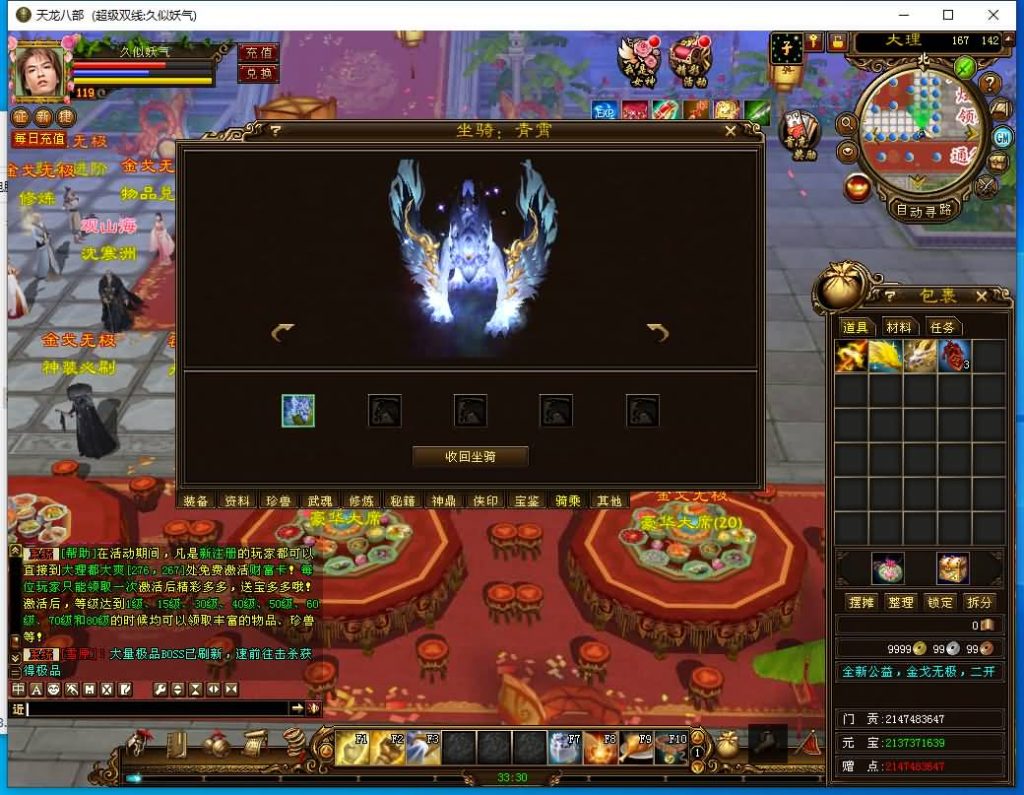 图片[26]源码下载-游戏源码下载-手机游戏源码下载-手机游戏服务端下载-服务端下载-游戏服务端下载-页游服务端下载-页游私服-端游私服-手游私服-游戏私服-网站源码下载-架设工具下载-私服下载【金戈无极复古超变】[经典]全自动搭建服务端+视频参考搭建教程源码下载-游戏源码下载-手机游戏源码下载-手机游戏服务端下载-服务端下载-游戏服务端下载-页游服务端下载-页游私服-端游私服-手游私服-游戏私服-网站源码下载-架设工具下载-私服下载久似妖气源码网