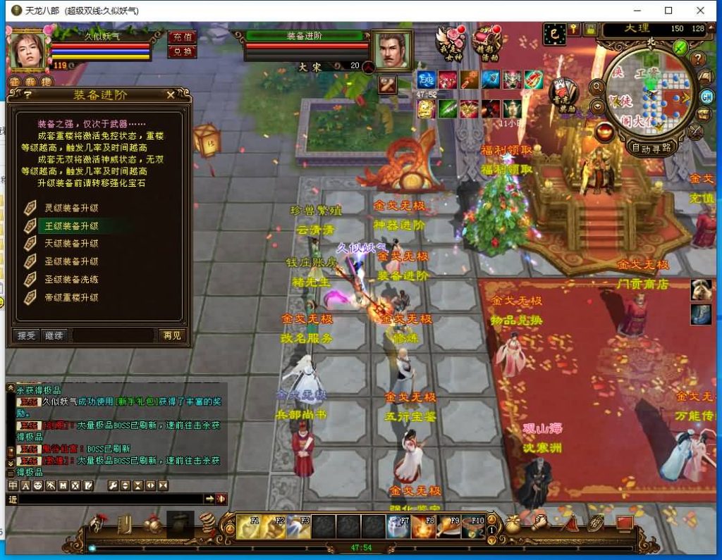 图片[20]源码下载-游戏源码下载-手机游戏源码下载-手机游戏服务端下载-服务端下载-游戏服务端下载-页游服务端下载-页游私服-端游私服-手游私服-游戏私服-网站源码下载-架设工具下载-私服下载【金戈无极复古超变】[经典]全自动搭建服务端+视频参考搭建教程源码下载-游戏源码下载-手机游戏源码下载-手机游戏服务端下载-服务端下载-游戏服务端下载-页游服务端下载-页游私服-端游私服-手游私服-游戏私服-网站源码下载-架设工具下载-私服下载久似妖气源码网