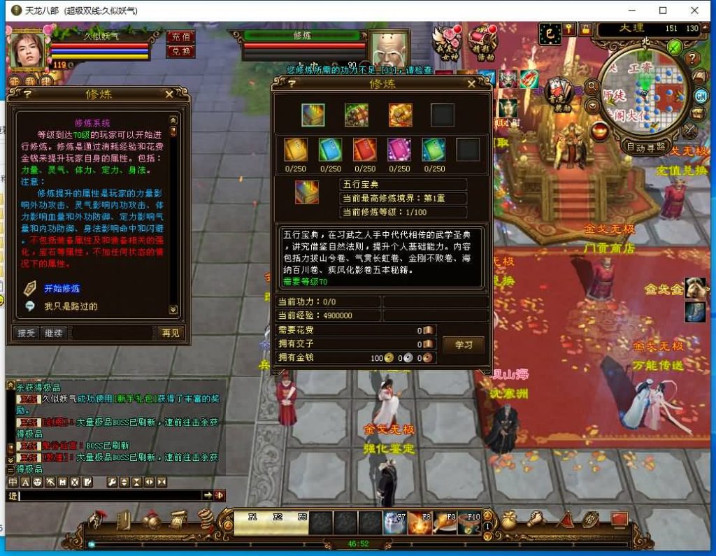 图片[29]源码下载-游戏源码下载-手机游戏源码下载-手机游戏服务端下载-服务端下载-游戏服务端下载-页游服务端下载-页游私服-端游私服-手游私服-游戏私服-网站源码下载-架设工具下载-私服下载【金戈无极复古超变】[经典]全自动搭建服务端+视频参考搭建教程源码下载-游戏源码下载-手机游戏源码下载-手机游戏服务端下载-服务端下载-游戏服务端下载-页游服务端下载-页游私服-端游私服-手游私服-游戏私服-网站源码下载-架设工具下载-私服下载久似妖气源码网