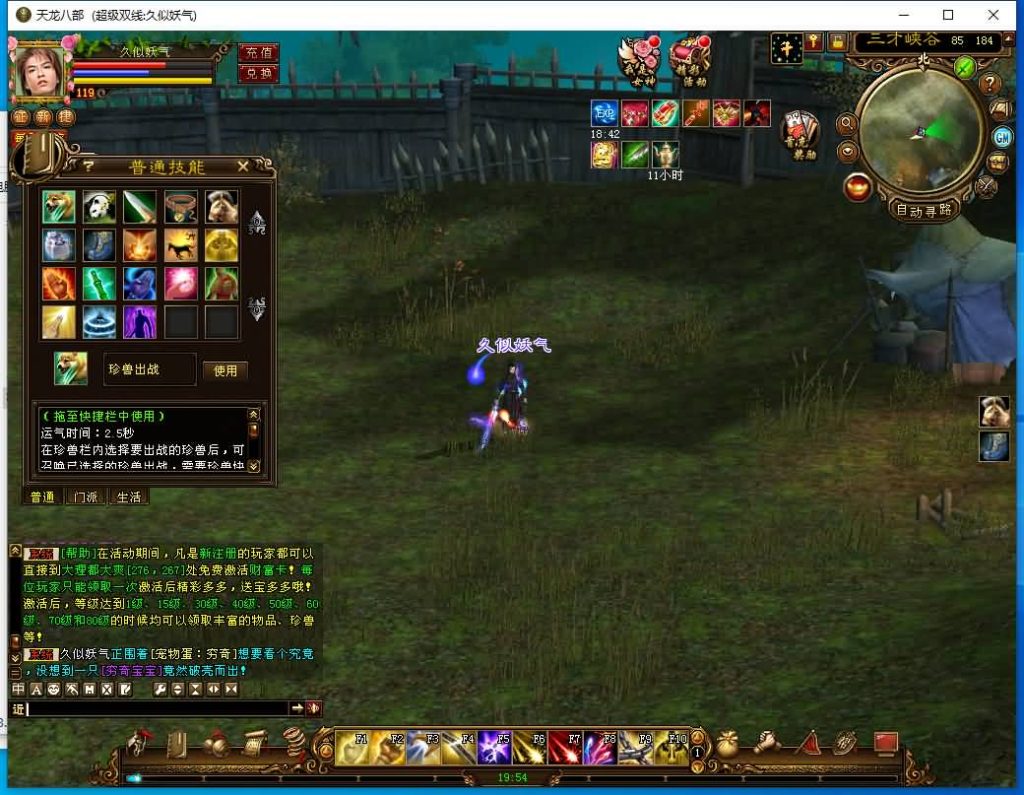 图片[16]源码下载-游戏源码下载-手机游戏源码下载-手机游戏服务端下载-服务端下载-游戏服务端下载-页游服务端下载-页游私服-端游私服-手游私服-游戏私服-网站源码下载-架设工具下载-私服下载【金戈无极复古超变】[经典]全自动搭建服务端+视频参考搭建教程源码下载-游戏源码下载-手机游戏源码下载-手机游戏服务端下载-服务端下载-游戏服务端下载-页游服务端下载-页游私服-端游私服-手游私服-游戏私服-网站源码下载-架设工具下载-私服下载久似妖气源码网