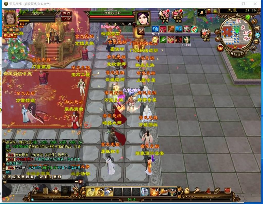 图片[7]源码下载-游戏源码下载-手机游戏源码下载-手机游戏服务端下载-服务端下载-游戏服务端下载-页游服务端下载-页游私服-端游私服-手游私服-游戏私服-网站源码下载-架设工具下载-私服下载【金戈无极复古超变】[经典]全自动搭建服务端+视频参考搭建教程源码下载-游戏源码下载-手机游戏源码下载-手机游戏服务端下载-服务端下载-游戏服务端下载-页游服务端下载-页游私服-端游私服-手游私服-游戏私服-网站源码下载-架设工具下载-私服下载久似妖气源码网