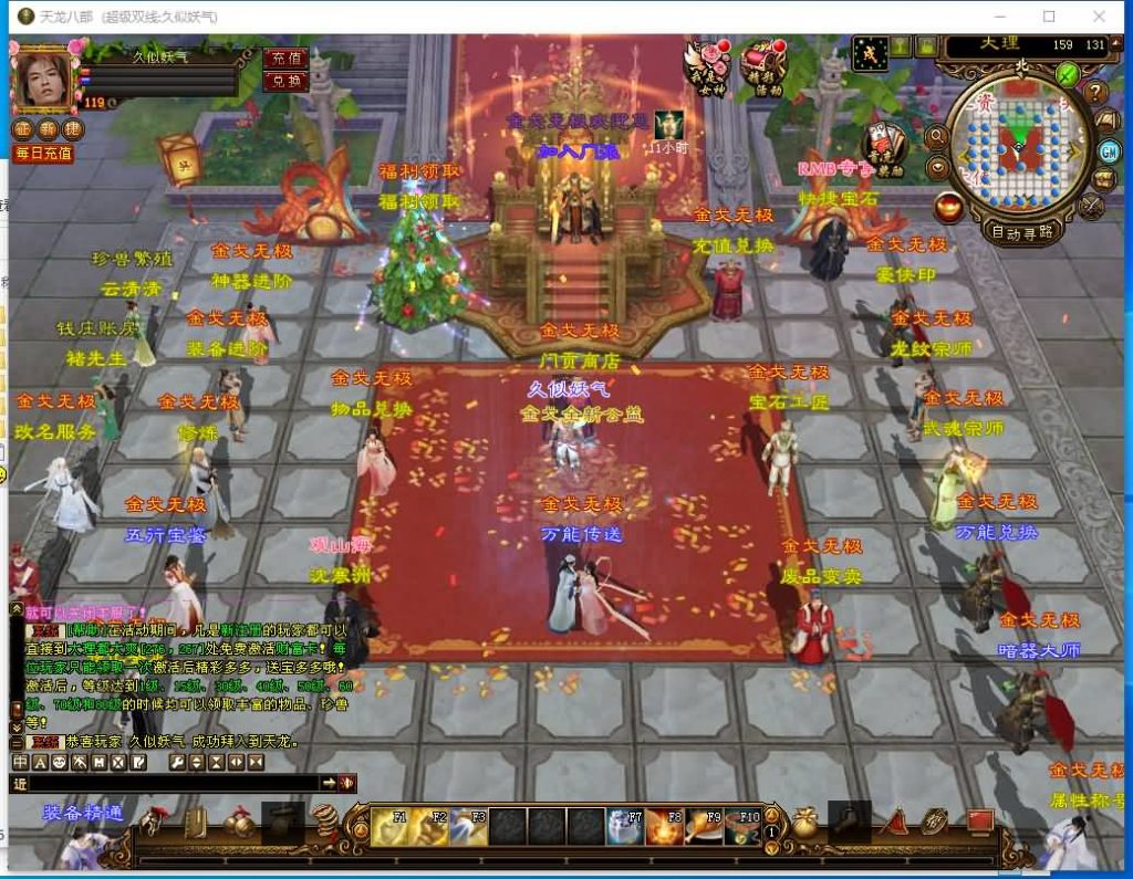 图片[45]源码下载-游戏源码下载-手机游戏源码下载-手机游戏服务端下载-服务端下载-游戏服务端下载-页游服务端下载-页游私服-端游私服-手游私服-游戏私服-网站源码下载-架设工具下载-私服下载【金戈无极复古超变】[经典]全自动搭建服务端+视频参考搭建教程源码下载-游戏源码下载-手机游戏源码下载-手机游戏服务端下载-服务端下载-游戏服务端下载-页游服务端下载-页游私服-端游私服-手游私服-游戏私服-网站源码下载-架设工具下载-私服下载久似妖气源码网