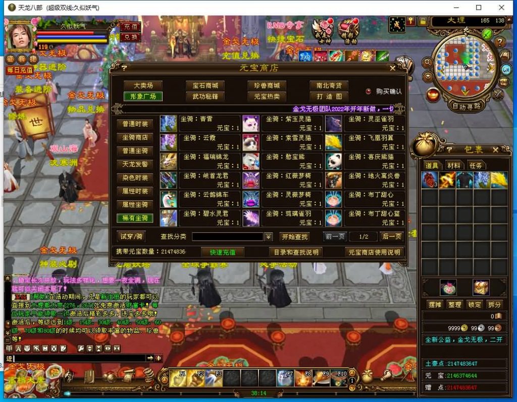 图片[39]源码下载-游戏源码下载-手机游戏源码下载-手机游戏服务端下载-服务端下载-游戏服务端下载-页游服务端下载-页游私服-端游私服-手游私服-游戏私服-网站源码下载-架设工具下载-私服下载【金戈无极复古超变】[经典]全自动搭建服务端+视频参考搭建教程源码下载-游戏源码下载-手机游戏源码下载-手机游戏服务端下载-服务端下载-游戏服务端下载-页游服务端下载-页游私服-端游私服-手游私服-游戏私服-网站源码下载-架设工具下载-私服下载久似妖气源码网