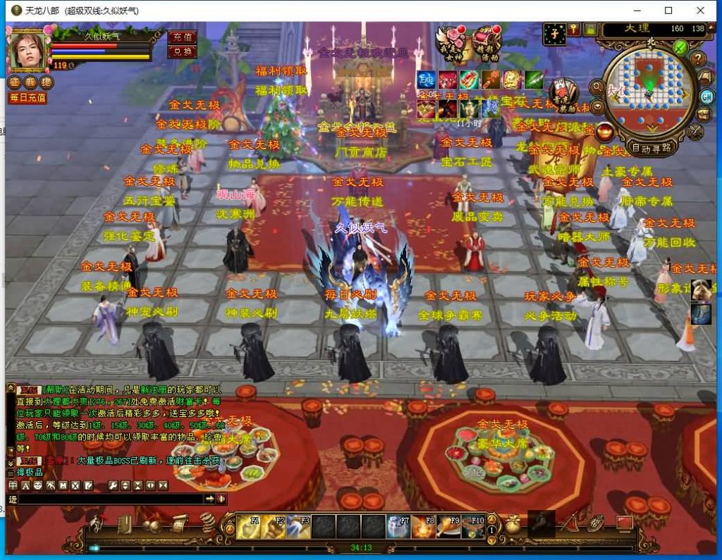 图片[27]源码下载-游戏源码下载-手机游戏源码下载-手机游戏服务端下载-服务端下载-游戏服务端下载-页游服务端下载-页游私服-端游私服-手游私服-游戏私服-网站源码下载-架设工具下载-私服下载【金戈无极复古超变】[经典]全自动搭建服务端+视频参考搭建教程源码下载-游戏源码下载-手机游戏源码下载-手机游戏服务端下载-服务端下载-游戏服务端下载-页游服务端下载-页游私服-端游私服-手游私服-游戏私服-网站源码下载-架设工具下载-私服下载久似妖气源码网