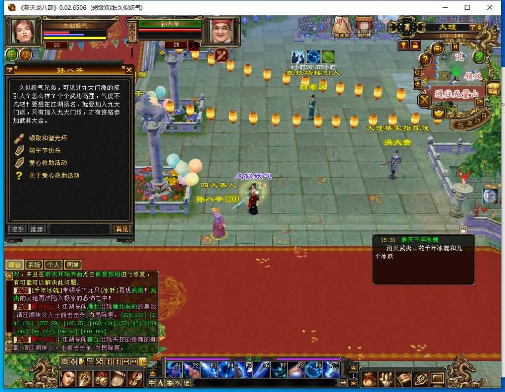 图片[2]源码下载-游戏源码下载-手机游戏源码下载-手机游戏服务端下载-服务端下载-游戏服务端下载-页游服务端下载-页游私服-端游私服-手游私服-游戏私服-网站源码下载-架设工具下载-私服下载【怀旧青丘兽魂】[经典]全自动搭建服务端+视频参考搭建教程源码下载-游戏源码下载-手机游戏源码下载-手机游戏服务端下载-服务端下载-游戏服务端下载-页游服务端下载-页游私服-端游私服-手游私服-游戏私服-网站源码下载-架设工具下载-私服下载久似妖气源码网