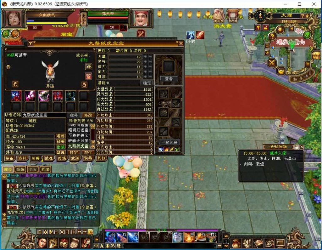 图片[4]源码下载-游戏源码下载-手机游戏源码下载-手机游戏服务端下载-服务端下载-游戏服务端下载-页游服务端下载-页游私服-端游私服-手游私服-游戏私服-网站源码下载-架设工具下载-私服下载【怀旧青丘兽魂】[经典]全自动搭建服务端+视频参考搭建教程源码下载-游戏源码下载-手机游戏源码下载-手机游戏服务端下载-服务端下载-游戏服务端下载-页游服务端下载-页游私服-端游私服-手游私服-游戏私服-网站源码下载-架设工具下载-私服下载久似妖气源码网