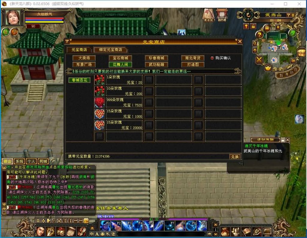 图片[28]源码下载-游戏源码下载-手机游戏源码下载-手机游戏服务端下载-服务端下载-游戏服务端下载-页游服务端下载-页游私服-端游私服-手游私服-游戏私服-网站源码下载-架设工具下载-私服下载【怀旧青丘兽魂】[经典]全自动搭建服务端+视频参考搭建教程源码下载-游戏源码下载-手机游戏源码下载-手机游戏服务端下载-服务端下载-游戏服务端下载-页游服务端下载-页游私服-端游私服-手游私服-游戏私服-网站源码下载-架设工具下载-私服下载久似妖气源码网