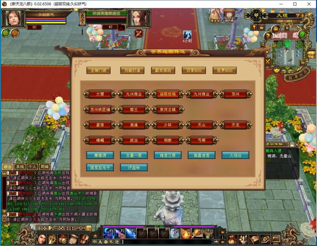 图片[18]源码下载-游戏源码下载-手机游戏源码下载-手机游戏服务端下载-服务端下载-游戏服务端下载-页游服务端下载-页游私服-端游私服-手游私服-游戏私服-网站源码下载-架设工具下载-私服下载【怀旧青丘兽魂】[经典]全自动搭建服务端+视频参考搭建教程源码下载-游戏源码下载-手机游戏源码下载-手机游戏服务端下载-服务端下载-游戏服务端下载-页游服务端下载-页游私服-端游私服-手游私服-游戏私服-网站源码下载-架设工具下载-私服下载久似妖气源码网