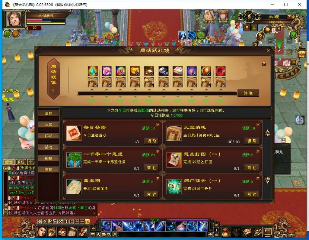 图片[27]源码下载-游戏源码下载-手机游戏源码下载-手机游戏服务端下载-服务端下载-游戏服务端下载-页游服务端下载-页游私服-端游私服-手游私服-游戏私服-网站源码下载-架设工具下载-私服下载【怀旧青丘兽魂】[经典]全自动搭建服务端+视频参考搭建教程源码下载-游戏源码下载-手机游戏源码下载-手机游戏服务端下载-服务端下载-游戏服务端下载-页游服务端下载-页游私服-端游私服-手游私服-游戏私服-网站源码下载-架设工具下载-私服下载久似妖气源码网