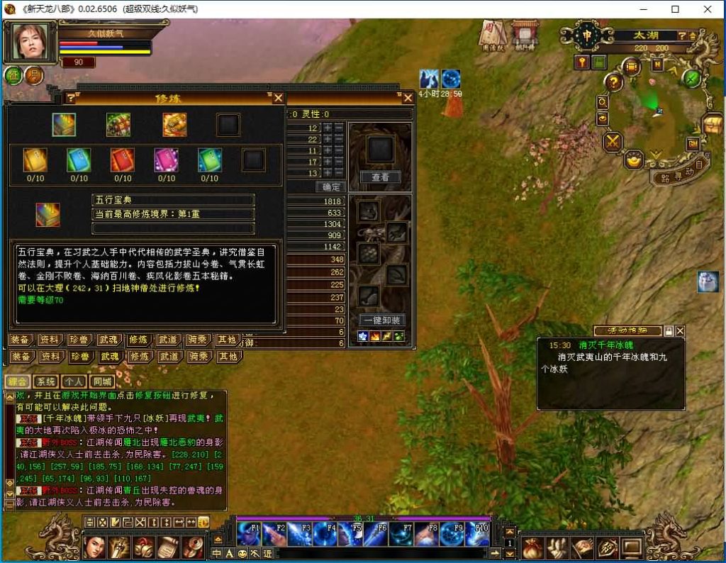 图片[16]源码下载-游戏源码下载-手机游戏源码下载-手机游戏服务端下载-服务端下载-游戏服务端下载-页游服务端下载-页游私服-端游私服-手游私服-游戏私服-网站源码下载-架设工具下载-私服下载【怀旧青丘兽魂】[经典]全自动搭建服务端+视频参考搭建教程源码下载-游戏源码下载-手机游戏源码下载-手机游戏服务端下载-服务端下载-游戏服务端下载-页游服务端下载-页游私服-端游私服-手游私服-游戏私服-网站源码下载-架设工具下载-私服下载久似妖气源码网