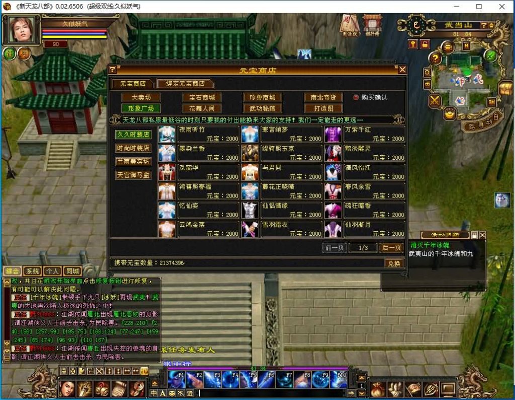 图片[7]源码下载-游戏源码下载-手机游戏源码下载-手机游戏服务端下载-服务端下载-游戏服务端下载-页游服务端下载-页游私服-端游私服-手游私服-游戏私服-网站源码下载-架设工具下载-私服下载【怀旧青丘兽魂】[经典]全自动搭建服务端+视频参考搭建教程源码下载-游戏源码下载-手机游戏源码下载-手机游戏服务端下载-服务端下载-游戏服务端下载-页游服务端下载-页游私服-端游私服-手游私服-游戏私服-网站源码下载-架设工具下载-私服下载久似妖气源码网