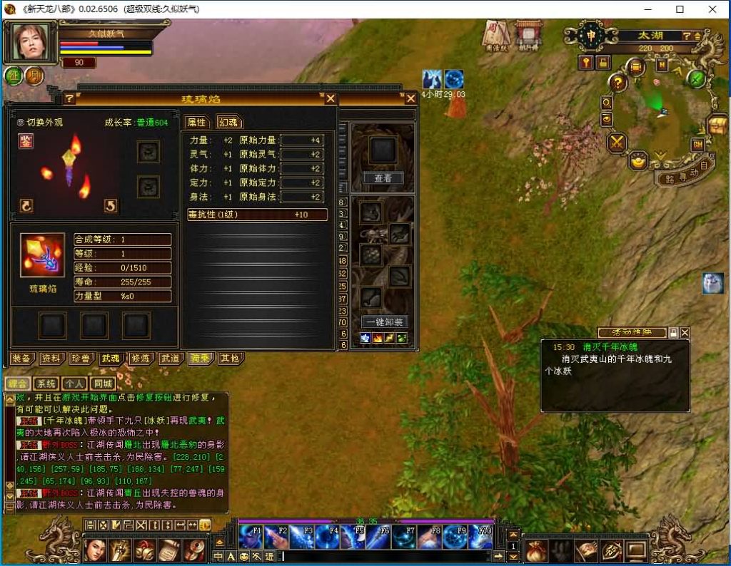 图片[17]源码下载-游戏源码下载-手机游戏源码下载-手机游戏服务端下载-服务端下载-游戏服务端下载-页游服务端下载-页游私服-端游私服-手游私服-游戏私服-网站源码下载-架设工具下载-私服下载【怀旧青丘兽魂】[经典]全自动搭建服务端+视频参考搭建教程源码下载-游戏源码下载-手机游戏源码下载-手机游戏服务端下载-服务端下载-游戏服务端下载-页游服务端下载-页游私服-端游私服-手游私服-游戏私服-网站源码下载-架设工具下载-私服下载久似妖气源码网