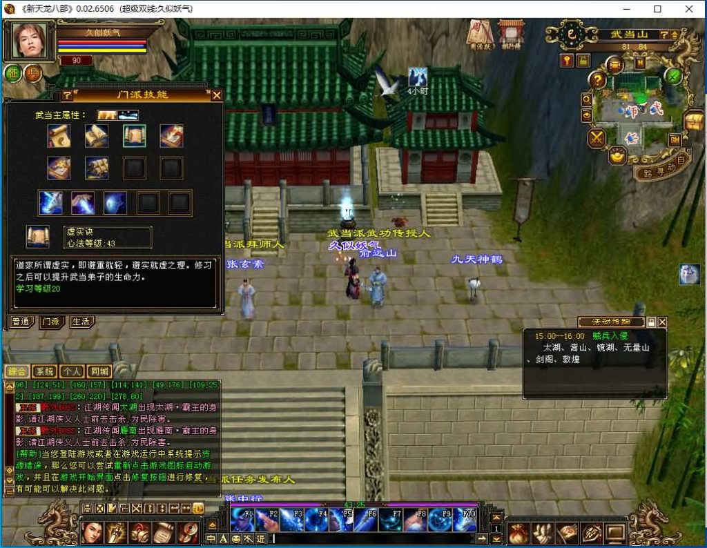 图片[3]源码下载-游戏源码下载-手机游戏源码下载-手机游戏服务端下载-服务端下载-游戏服务端下载-页游服务端下载-页游私服-端游私服-手游私服-游戏私服-网站源码下载-架设工具下载-私服下载【怀旧青丘兽魂】[经典]全自动搭建服务端+视频参考搭建教程源码下载-游戏源码下载-手机游戏源码下载-手机游戏服务端下载-服务端下载-游戏服务端下载-页游服务端下载-页游私服-端游私服-手游私服-游戏私服-网站源码下载-架设工具下载-私服下载久似妖气源码网