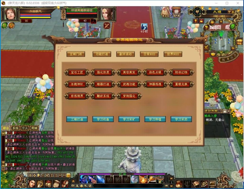 图片[11]源码下载-游戏源码下载-手机游戏源码下载-手机游戏服务端下载-服务端下载-游戏服务端下载-页游服务端下载-页游私服-端游私服-手游私服-游戏私服-网站源码下载-架设工具下载-私服下载【怀旧青丘兽魂】[经典]全自动搭建服务端+视频参考搭建教程源码下载-游戏源码下载-手机游戏源码下载-手机游戏服务端下载-服务端下载-游戏服务端下载-页游服务端下载-页游私服-端游私服-手游私服-游戏私服-网站源码下载-架设工具下载-私服下载久似妖气源码网