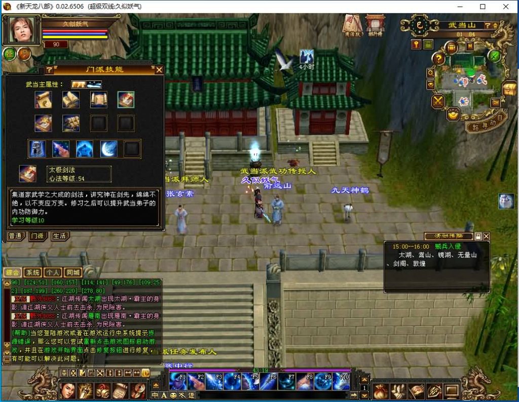 图片[15]源码下载-游戏源码下载-手机游戏源码下载-手机游戏服务端下载-服务端下载-游戏服务端下载-页游服务端下载-页游私服-端游私服-手游私服-游戏私服-网站源码下载-架设工具下载-私服下载【怀旧青丘兽魂】[经典]全自动搭建服务端+视频参考搭建教程源码下载-游戏源码下载-手机游戏源码下载-手机游戏服务端下载-服务端下载-游戏服务端下载-页游服务端下载-页游私服-端游私服-手游私服-游戏私服-网站源码下载-架设工具下载-私服下载久似妖气源码网