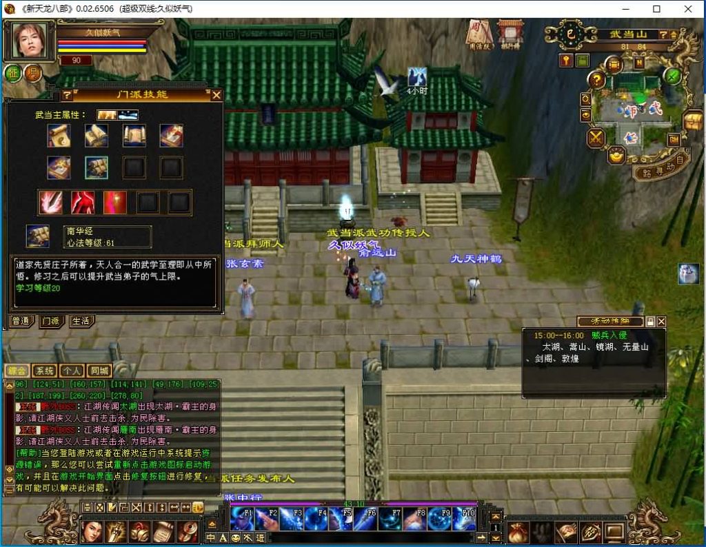 图片[9]源码下载-游戏源码下载-手机游戏源码下载-手机游戏服务端下载-服务端下载-游戏服务端下载-页游服务端下载-页游私服-端游私服-手游私服-游戏私服-网站源码下载-架设工具下载-私服下载【怀旧青丘兽魂】[经典]全自动搭建服务端+视频参考搭建教程源码下载-游戏源码下载-手机游戏源码下载-手机游戏服务端下载-服务端下载-游戏服务端下载-页游服务端下载-页游私服-端游私服-手游私服-游戏私服-网站源码下载-架设工具下载-私服下载久似妖气源码网