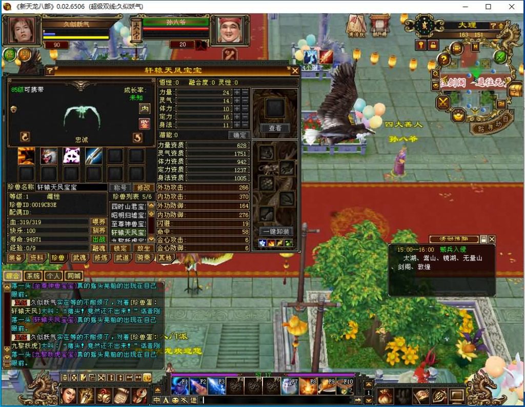 图片[1]源码下载-游戏源码下载-手机游戏源码下载-手机游戏服务端下载-服务端下载-游戏服务端下载-页游服务端下载-页游私服-端游私服-手游私服-游戏私服-网站源码下载-架设工具下载-私服下载【怀旧青丘兽魂】[经典]全自动搭建服务端+视频参考搭建教程源码下载-游戏源码下载-手机游戏源码下载-手机游戏服务端下载-服务端下载-游戏服务端下载-页游服务端下载-页游私服-端游私服-手游私服-游戏私服-网站源码下载-架设工具下载-私服下载久似妖气源码网