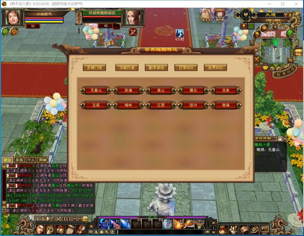 图片[33]源码下载-游戏源码下载-手机游戏源码下载-手机游戏服务端下载-服务端下载-游戏服务端下载-页游服务端下载-页游私服-端游私服-手游私服-游戏私服-网站源码下载-架设工具下载-私服下载【怀旧青丘兽魂】[经典]全自动搭建服务端+视频参考搭建教程源码下载-游戏源码下载-手机游戏源码下载-手机游戏服务端下载-服务端下载-游戏服务端下载-页游服务端下载-页游私服-端游私服-手游私服-游戏私服-网站源码下载-架设工具下载-私服下载久似妖气源码网