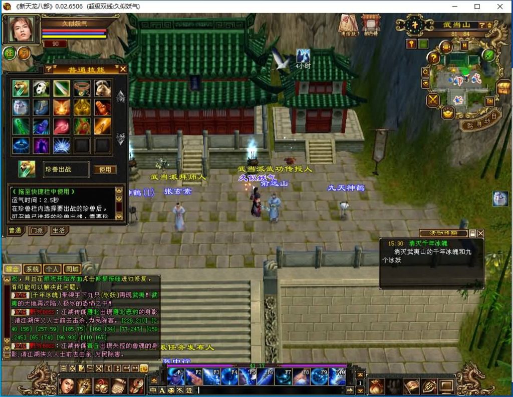 图片[24]源码下载-游戏源码下载-手机游戏源码下载-手机游戏服务端下载-服务端下载-游戏服务端下载-页游服务端下载-页游私服-端游私服-手游私服-游戏私服-网站源码下载-架设工具下载-私服下载【怀旧青丘兽魂】[经典]全自动搭建服务端+视频参考搭建教程源码下载-游戏源码下载-手机游戏源码下载-手机游戏服务端下载-服务端下载-游戏服务端下载-页游服务端下载-页游私服-端游私服-手游私服-游戏私服-网站源码下载-架设工具下载-私服下载久似妖气源码网