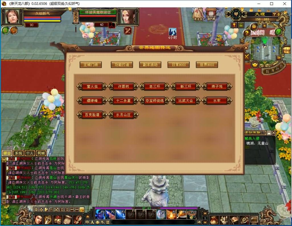 图片[26]源码下载-游戏源码下载-手机游戏源码下载-手机游戏服务端下载-服务端下载-游戏服务端下载-页游服务端下载-页游私服-端游私服-手游私服-游戏私服-网站源码下载-架设工具下载-私服下载【怀旧青丘兽魂】[经典]全自动搭建服务端+视频参考搭建教程源码下载-游戏源码下载-手机游戏源码下载-手机游戏服务端下载-服务端下载-游戏服务端下载-页游服务端下载-页游私服-端游私服-手游私服-游戏私服-网站源码下载-架设工具下载-私服下载久似妖气源码网