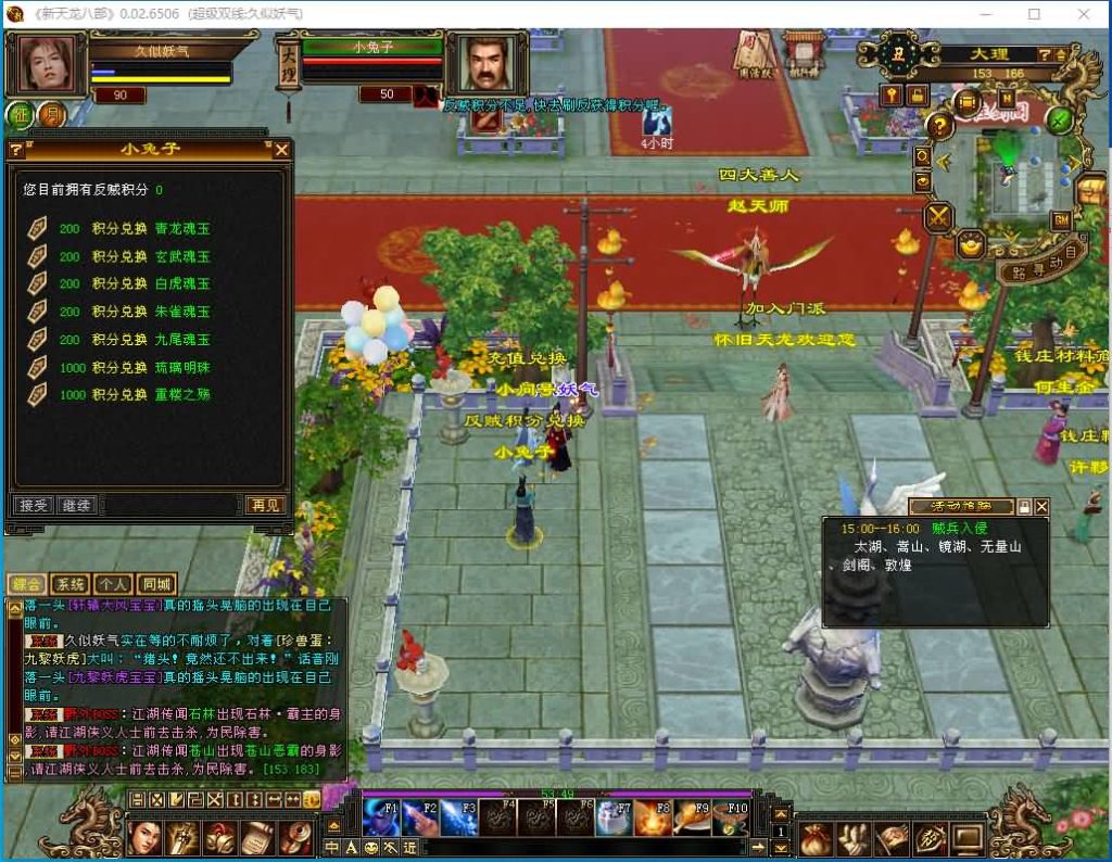 图片[30]源码下载-游戏源码下载-手机游戏源码下载-手机游戏服务端下载-服务端下载-游戏服务端下载-页游服务端下载-页游私服-端游私服-手游私服-游戏私服-网站源码下载-架设工具下载-私服下载【怀旧青丘兽魂】[经典]全自动搭建服务端+视频参考搭建教程源码下载-游戏源码下载-手机游戏源码下载-手机游戏服务端下载-服务端下载-游戏服务端下载-页游服务端下载-页游私服-端游私服-手游私服-游戏私服-网站源码下载-架设工具下载-私服下载久似妖气源码网