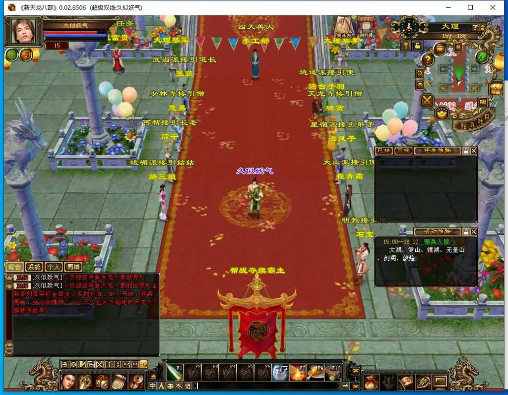 图片[39]源码下载-游戏源码下载-手机游戏源码下载-手机游戏服务端下载-服务端下载-游戏服务端下载-页游服务端下载-页游私服-端游私服-手游私服-游戏私服-网站源码下载-架设工具下载-私服下载【怀旧青丘兽魂】[经典]全自动搭建服务端+视频参考搭建教程源码下载-游戏源码下载-手机游戏源码下载-手机游戏服务端下载-服务端下载-游戏服务端下载-页游服务端下载-页游私服-端游私服-手游私服-游戏私服-网站源码下载-架设工具下载-私服下载久似妖气源码网