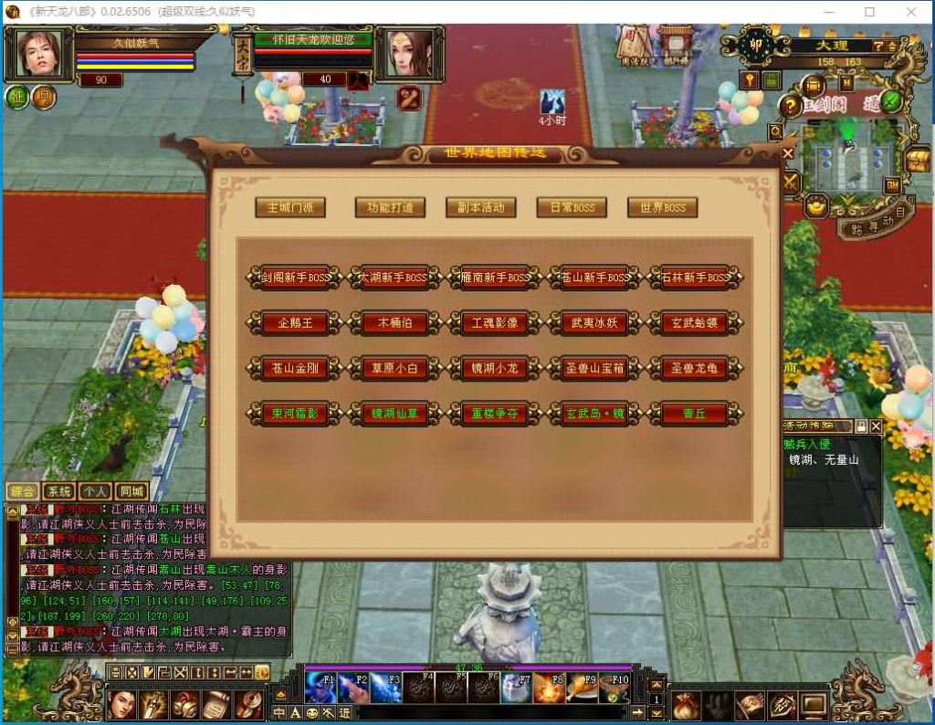 图片[35]源码下载-游戏源码下载-手机游戏源码下载-手机游戏服务端下载-服务端下载-游戏服务端下载-页游服务端下载-页游私服-端游私服-手游私服-游戏私服-网站源码下载-架设工具下载-私服下载【怀旧青丘兽魂】[经典]全自动搭建服务端+视频参考搭建教程源码下载-游戏源码下载-手机游戏源码下载-手机游戏服务端下载-服务端下载-游戏服务端下载-页游服务端下载-页游私服-端游私服-手游私服-游戏私服-网站源码下载-架设工具下载-私服下载久似妖气源码网