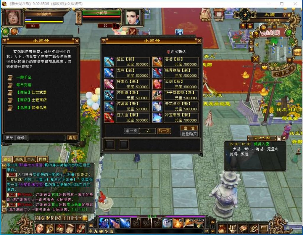 图片[29]源码下载-游戏源码下载-手机游戏源码下载-手机游戏服务端下载-服务端下载-游戏服务端下载-页游服务端下载-页游私服-端游私服-手游私服-游戏私服-网站源码下载-架设工具下载-私服下载【怀旧青丘兽魂】[经典]全自动搭建服务端+视频参考搭建教程源码下载-游戏源码下载-手机游戏源码下载-手机游戏服务端下载-服务端下载-游戏服务端下载-页游服务端下载-页游私服-端游私服-手游私服-游戏私服-网站源码下载-架设工具下载-私服下载久似妖气源码网