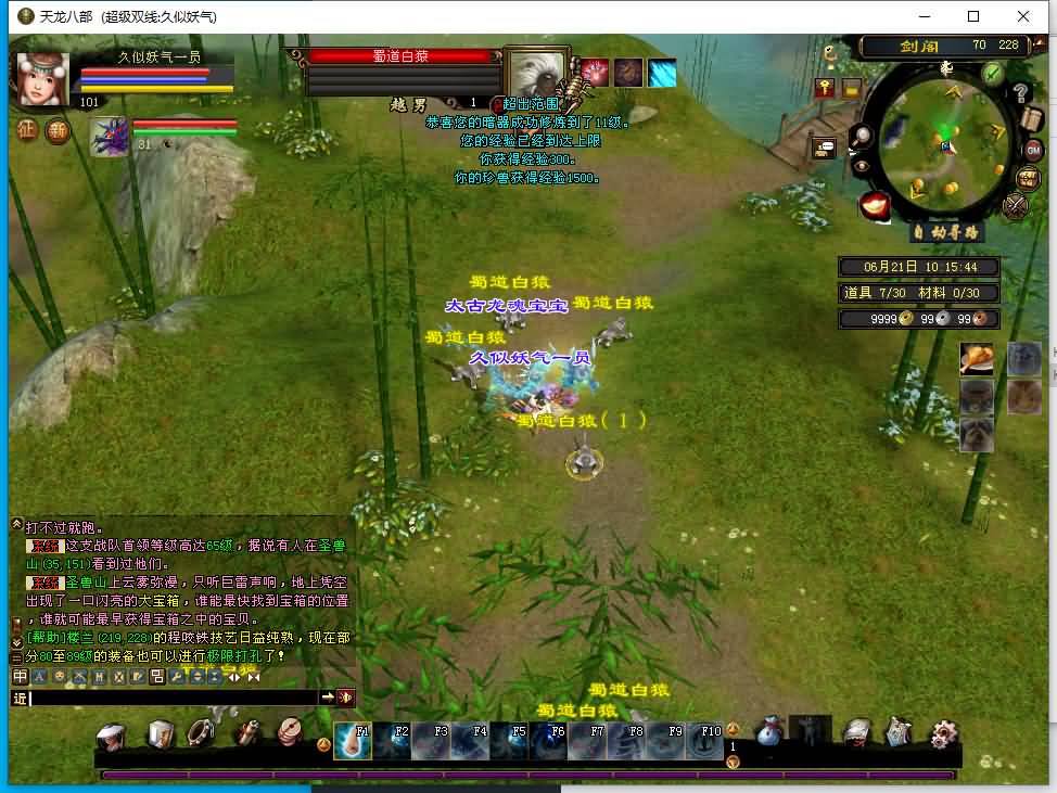 图片[2]源码下载-游戏源码下载-手机游戏源码下载-手机游戏服务端下载-服务端下载-游戏服务端下载-页游服务端下载-页游私服-端游私服-手游私服-游戏私服-网站源码下载-架设工具下载-私服下载【斗气神鼎】[经典]全自动搭建服务端+视频参考搭建教程源码下载-游戏源码下载-手机游戏源码下载-手机游戏服务端下载-服务端下载-游戏服务端下载-页游服务端下载-页游私服-端游私服-手游私服-游戏私服-网站源码下载-架设工具下载-私服下载久似妖气源码网