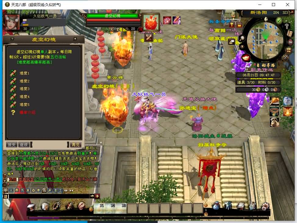 图片[13]源码下载-游戏源码下载-手机游戏源码下载-手机游戏服务端下载-服务端下载-游戏服务端下载-页游服务端下载-页游私服-端游私服-手游私服-游戏私服-网站源码下载-架设工具下载-私服下载【斗气神鼎】[经典]全自动搭建服务端+视频参考搭建教程源码下载-游戏源码下载-手机游戏源码下载-手机游戏服务端下载-服务端下载-游戏服务端下载-页游服务端下载-页游私服-端游私服-手游私服-游戏私服-网站源码下载-架设工具下载-私服下载久似妖气源码网