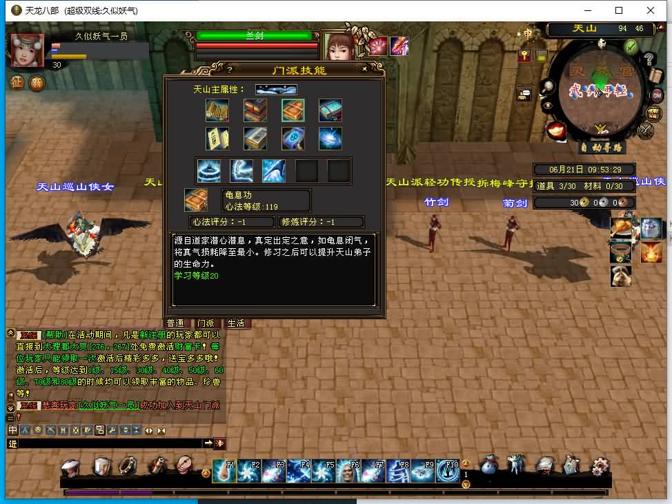 图片[21]源码下载-游戏源码下载-手机游戏源码下载-手机游戏服务端下载-服务端下载-游戏服务端下载-页游服务端下载-页游私服-端游私服-手游私服-游戏私服-网站源码下载-架设工具下载-私服下载【斗气神鼎】[经典]全自动搭建服务端+视频参考搭建教程源码下载-游戏源码下载-手机游戏源码下载-手机游戏服务端下载-服务端下载-游戏服务端下载-页游服务端下载-页游私服-端游私服-手游私服-游戏私服-网站源码下载-架设工具下载-私服下载久似妖气源码网