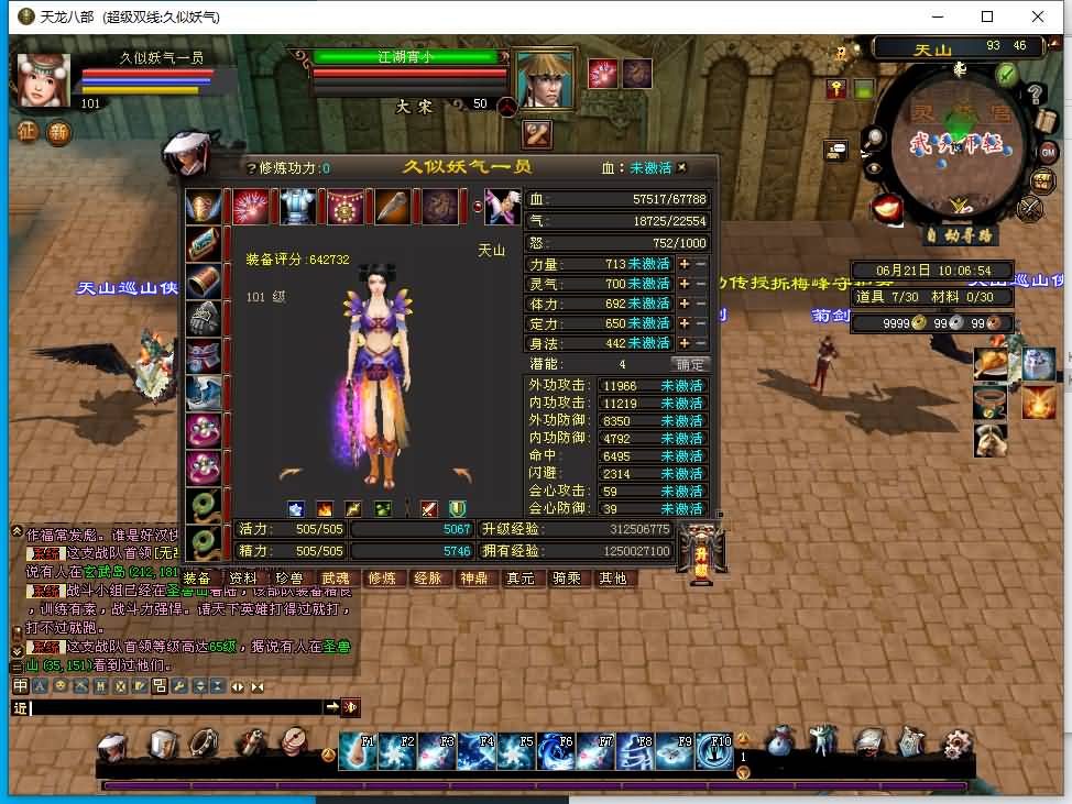 图片[16]源码下载-游戏源码下载-手机游戏源码下载-手机游戏服务端下载-服务端下载-游戏服务端下载-页游服务端下载-页游私服-端游私服-手游私服-游戏私服-网站源码下载-架设工具下载-私服下载【斗气神鼎】[经典]全自动搭建服务端+视频参考搭建教程源码下载-游戏源码下载-手机游戏源码下载-手机游戏服务端下载-服务端下载-游戏服务端下载-页游服务端下载-页游私服-端游私服-手游私服-游戏私服-网站源码下载-架设工具下载-私服下载久似妖气源码网