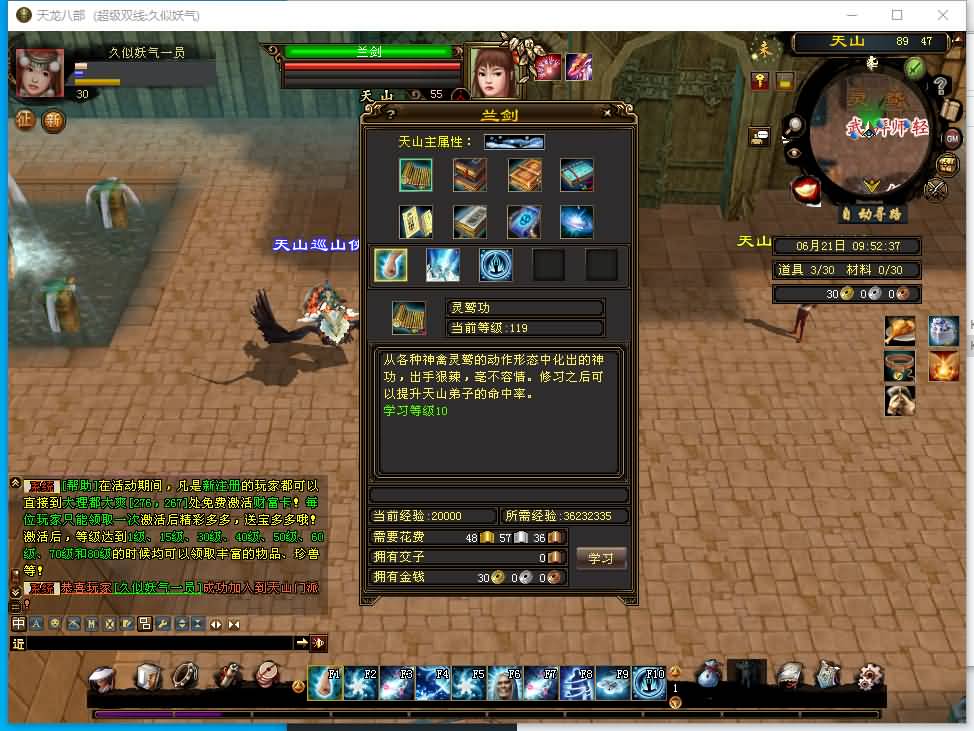 图片[31]源码下载-游戏源码下载-手机游戏源码下载-手机游戏服务端下载-服务端下载-游戏服务端下载-页游服务端下载-页游私服-端游私服-手游私服-游戏私服-网站源码下载-架设工具下载-私服下载【斗气神鼎】[经典]全自动搭建服务端+视频参考搭建教程源码下载-游戏源码下载-手机游戏源码下载-手机游戏服务端下载-服务端下载-游戏服务端下载-页游服务端下载-页游私服-端游私服-手游私服-游戏私服-网站源码下载-架设工具下载-私服下载久似妖气源码网