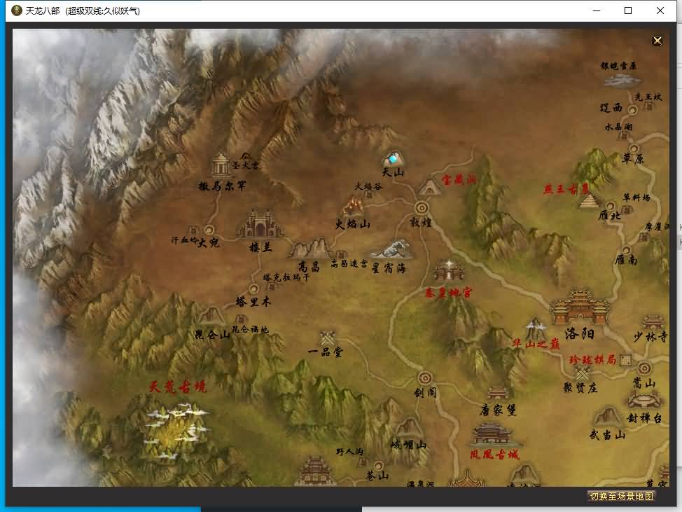 图片[22]源码下载-游戏源码下载-手机游戏源码下载-手机游戏服务端下载-服务端下载-游戏服务端下载-页游服务端下载-页游私服-端游私服-手游私服-游戏私服-网站源码下载-架设工具下载-私服下载【斗气神鼎】[经典]全自动搭建服务端+视频参考搭建教程源码下载-游戏源码下载-手机游戏源码下载-手机游戏服务端下载-服务端下载-游戏服务端下载-页游服务端下载-页游私服-端游私服-手游私服-游戏私服-网站源码下载-架设工具下载-私服下载久似妖气源码网