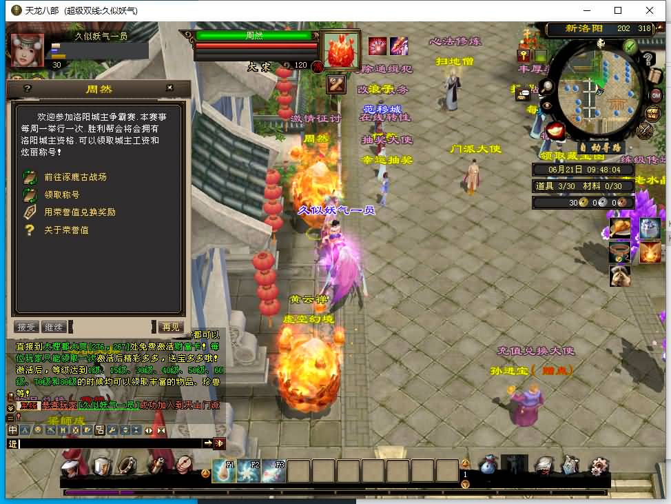 图片[4]源码下载-游戏源码下载-手机游戏源码下载-手机游戏服务端下载-服务端下载-游戏服务端下载-页游服务端下载-页游私服-端游私服-手游私服-游戏私服-网站源码下载-架设工具下载-私服下载【斗气神鼎】[经典]全自动搭建服务端+视频参考搭建教程源码下载-游戏源码下载-手机游戏源码下载-手机游戏服务端下载-服务端下载-游戏服务端下载-页游服务端下载-页游私服-端游私服-手游私服-游戏私服-网站源码下载-架设工具下载-私服下载久似妖气源码网