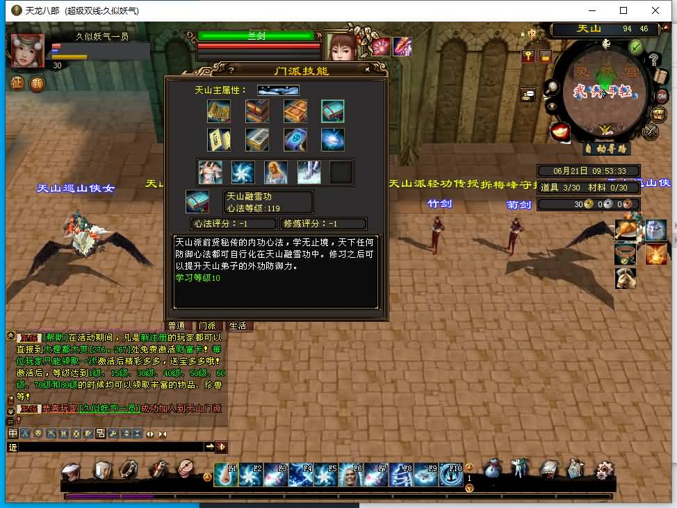 图片[18]源码下载-游戏源码下载-手机游戏源码下载-手机游戏服务端下载-服务端下载-游戏服务端下载-页游服务端下载-页游私服-端游私服-手游私服-游戏私服-网站源码下载-架设工具下载-私服下载【斗气神鼎】[经典]全自动搭建服务端+视频参考搭建教程源码下载-游戏源码下载-手机游戏源码下载-手机游戏服务端下载-服务端下载-游戏服务端下载-页游服务端下载-页游私服-端游私服-手游私服-游戏私服-网站源码下载-架设工具下载-私服下载久似妖气源码网