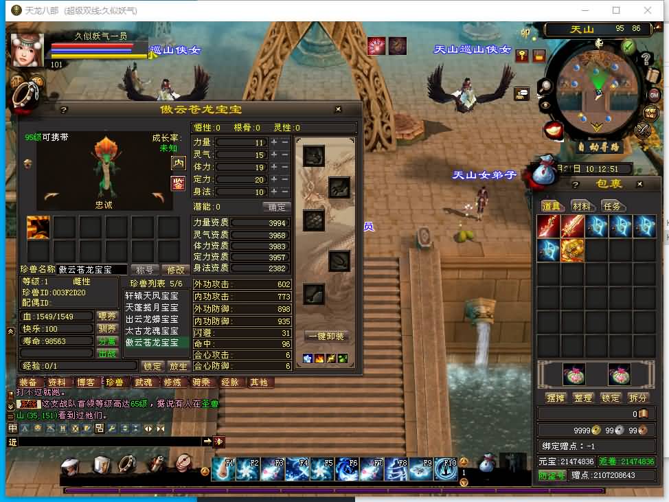 图片[24]源码下载-游戏源码下载-手机游戏源码下载-手机游戏服务端下载-服务端下载-游戏服务端下载-页游服务端下载-页游私服-端游私服-手游私服-游戏私服-网站源码下载-架设工具下载-私服下载【斗气神鼎】[经典]全自动搭建服务端+视频参考搭建教程源码下载-游戏源码下载-手机游戏源码下载-手机游戏服务端下载-服务端下载-游戏服务端下载-页游服务端下载-页游私服-端游私服-手游私服-游戏私服-网站源码下载-架设工具下载-私服下载久似妖气源码网