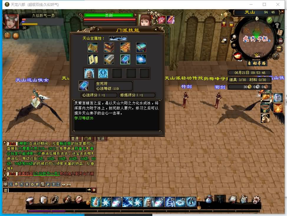 图片[23]源码下载-游戏源码下载-手机游戏源码下载-手机游戏服务端下载-服务端下载-游戏服务端下载-页游服务端下载-页游私服-端游私服-手游私服-游戏私服-网站源码下载-架设工具下载-私服下载【斗气神鼎】[经典]全自动搭建服务端+视频参考搭建教程源码下载-游戏源码下载-手机游戏源码下载-手机游戏服务端下载-服务端下载-游戏服务端下载-页游服务端下载-页游私服-端游私服-手游私服-游戏私服-网站源码下载-架设工具下载-私服下载久似妖气源码网