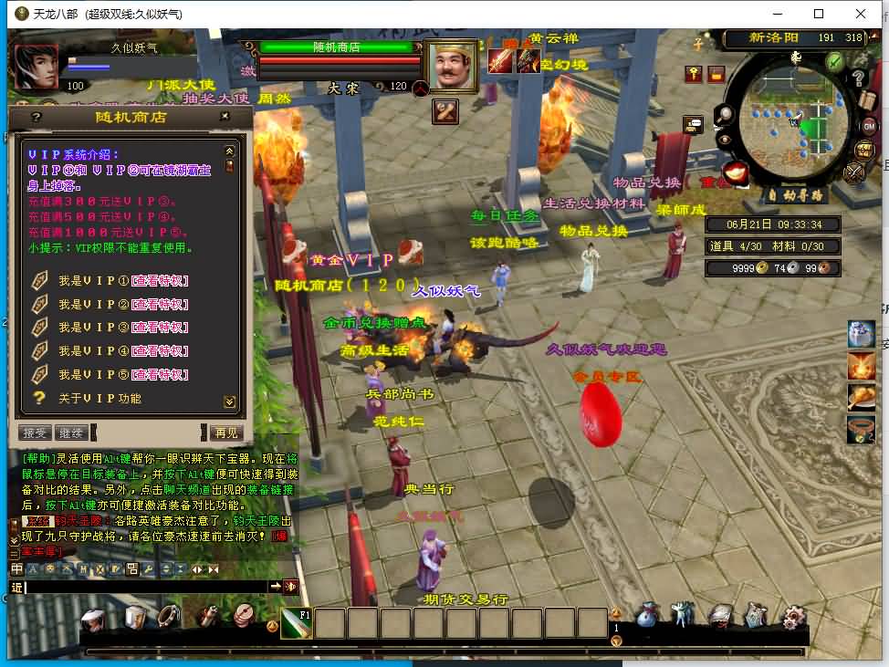 图片[35]源码下载-游戏源码下载-手机游戏源码下载-手机游戏服务端下载-服务端下载-游戏服务端下载-页游服务端下载-页游私服-端游私服-手游私服-游戏私服-网站源码下载-架设工具下载-私服下载【斗气神鼎】[经典]全自动搭建服务端+视频参考搭建教程源码下载-游戏源码下载-手机游戏源码下载-手机游戏服务端下载-服务端下载-游戏服务端下载-页游服务端下载-页游私服-端游私服-手游私服-游戏私服-网站源码下载-架设工具下载-私服下载久似妖气源码网