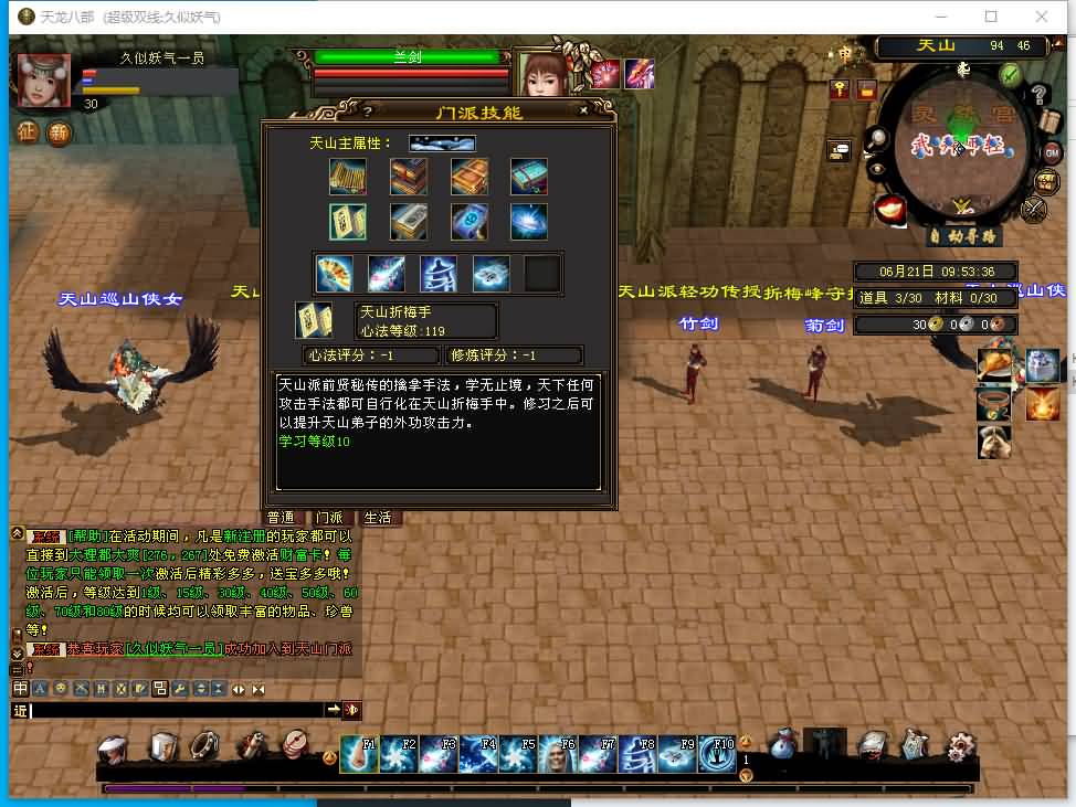 图片[37]源码下载-游戏源码下载-手机游戏源码下载-手机游戏服务端下载-服务端下载-游戏服务端下载-页游服务端下载-页游私服-端游私服-手游私服-游戏私服-网站源码下载-架设工具下载-私服下载【斗气神鼎】[经典]全自动搭建服务端+视频参考搭建教程源码下载-游戏源码下载-手机游戏源码下载-手机游戏服务端下载-服务端下载-游戏服务端下载-页游服务端下载-页游私服-端游私服-手游私服-游戏私服-网站源码下载-架设工具下载-私服下载久似妖气源码网