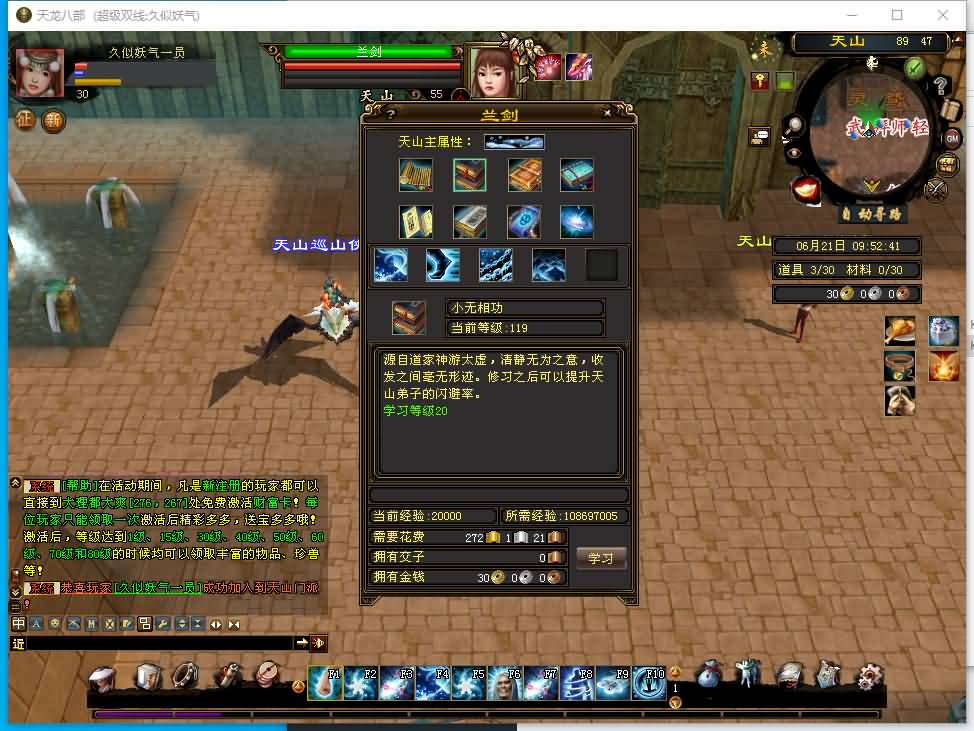 图片[36]源码下载-游戏源码下载-手机游戏源码下载-手机游戏服务端下载-服务端下载-游戏服务端下载-页游服务端下载-页游私服-端游私服-手游私服-游戏私服-网站源码下载-架设工具下载-私服下载【斗气神鼎】[经典]全自动搭建服务端+视频参考搭建教程源码下载-游戏源码下载-手机游戏源码下载-手机游戏服务端下载-服务端下载-游戏服务端下载-页游服务端下载-页游私服-端游私服-手游私服-游戏私服-网站源码下载-架设工具下载-私服下载久似妖气源码网