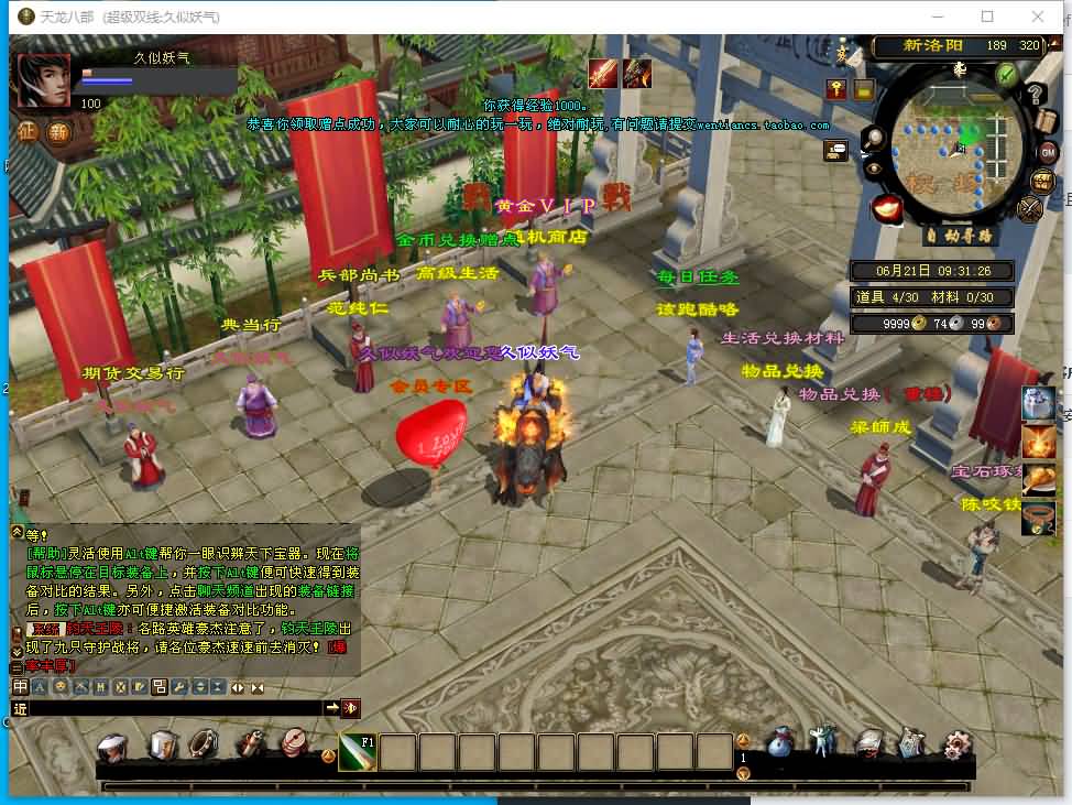 图片[40]源码下载-游戏源码下载-手机游戏源码下载-手机游戏服务端下载-服务端下载-游戏服务端下载-页游服务端下载-页游私服-端游私服-手游私服-游戏私服-网站源码下载-架设工具下载-私服下载【斗气神鼎】[经典]全自动搭建服务端+视频参考搭建教程源码下载-游戏源码下载-手机游戏源码下载-手机游戏服务端下载-服务端下载-游戏服务端下载-页游服务端下载-页游私服-端游私服-手游私服-游戏私服-网站源码下载-架设工具下载-私服下载久似妖气源码网